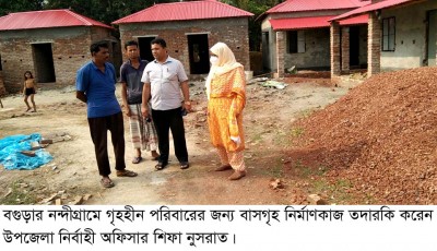 নন্দীগ্রামে আরো ৮০ টি গৃহহীন পরিবার বাসগৃহ পাচ্ছে নন্দীগ্রামে আরো ৮০ টি গৃহহীন পরিবার বাসগৃহ পাচ্ছে